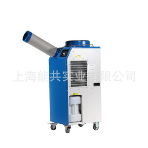 BXT-45 <b>Portable</b> Industrial Air Cooler With Air Purifier Function Electric Powered Freestanding <b>Unit</b> - Product Image 2