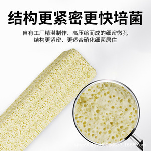 Aquarium <b>Filter</b> Media Bacterial House Ceramic Rectangle Bulk Packaging Eco Friendly Water Purification - Product Image 4