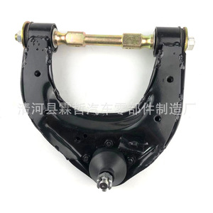 Brazo de Control Superior Mitsubishi MR124879L MR123880R, Pieza de Repuesto para Suspensión No Independiente - Product Image 1