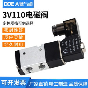 3V110-06 โซลินอยด์วาล์ว 2 ทาง 3 พอร์ต 1/4 นิ้ว ดีซี 24V ชนิดไพล็อต ใช้งานทั่วไป - Product Image 5