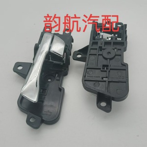 Manijas de puerta Hyundai Sonata 82610-3S010 L82620-3S010 para piezas de repuesto de octava generación, material ABS - Product Image 1