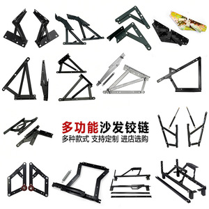 Herraje plegable oculto de metal y hierro WS-230 de Wanjusheng para sofá, bisagra deslizante para muebles de sofá - Product Image 1