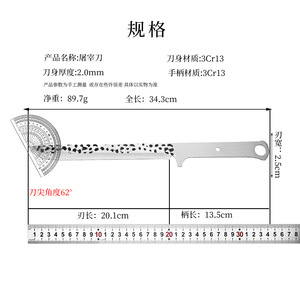 Lame semi-finie de couteau en acier inoxydable M390 à fourche pleine, forgée, pour projets DIY de dropshipping Shopify, idéale pour couper la viande et les fruits - Product Image 2