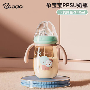 Baoda Ppsu Baby Bottle 180Ml Wide Caliber With Handle For 0-12 Months - Product Image 3