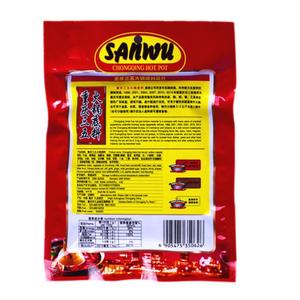 300g de base de vieille marmite à assaisonnement aux épices du Sichuan de Chongqing - Product Image 4