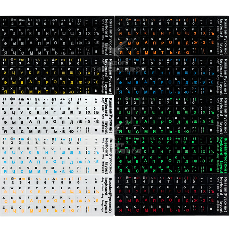 Заводская оптовая продажа, наклейки на клавиатуру ноутбука, матовые пользовательские наклейки на клавиатуру с русским языком