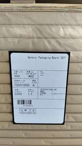 Carton pliable enduit anti-humidité NINGBO Sunpaper pour impression offset - Product Image 6