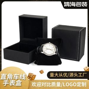 PU Leather <b>Watch</b> Box Single <b>Watch</b> Storage <b>Case</b> Rectangle Black Jewelry Packaging Display Gift Box - Product Image 5