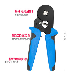 ZHCY Pipe Terminal Crimping Pliers 17.5cm Industrial Grade Rubber Handle For Electrical Wiring - Product Image 1