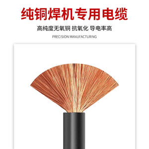 Cable de Control para Soldadura MIG Panasonic, 6, 7 y 9 Núcleos, Aislamiento de PVC, Conductor de Cobre, IP65, para NBC 200, 350 y 500 - Product Image 4