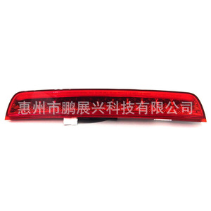 Troisième feu stop pour Kia Sorento 92700-2P000 12V, remplacement pour modèles 09-14 - Product Image 1
