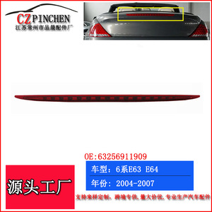 Luz de freno LED de montaje alto para BMW Serie 6 E63E64 2004-2007 Rojo Negro Blanco - Product Image 3