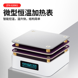 ตู้บ่มเพาะแบบแห้ง Zfx G3061 จอ LCD 20V พร้อมฮีตเตอร์สองชั้น อุปกรณ์ควบคุมอุณหภูมิสำหรับห้องปฏิบัติการ - Product Image 2