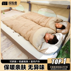 Sac de couchage Explorers pour adulte, toutes saisons, portable, couverture de camping, taille standard, style minimaliste, en polyester - Product Image 4
