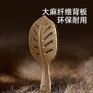 FaSoLa Openwork Styling Comb 19cm Plastic Massage Anti Static For Voluminous Hair - Product Image 2