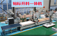 Centro de mecanizado CNC de 12 cuchillas con cambio de herramienta tipo línea para paneles de puertas, router de anidamiento CNC, corte CNC de paneles de puertas personalizados, para muebles de madera, CE