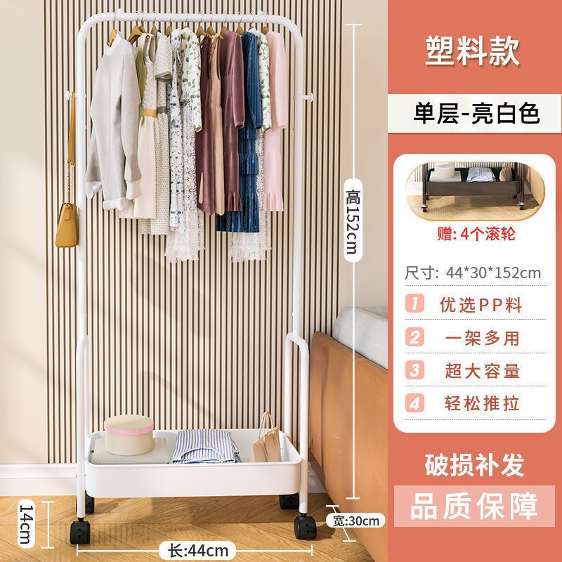 [Plastic Crate] White Single-Layer Small Size - Flat Rod