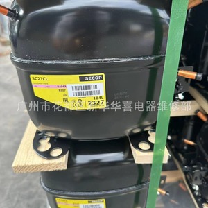 คอมเพรสเซอร์ทำความเย็น Danfoss รุ่น SC21CL R404a 104 ลิตร สำหรับเครื่องปรับอากาศและห้องเย็น - Product Image 1