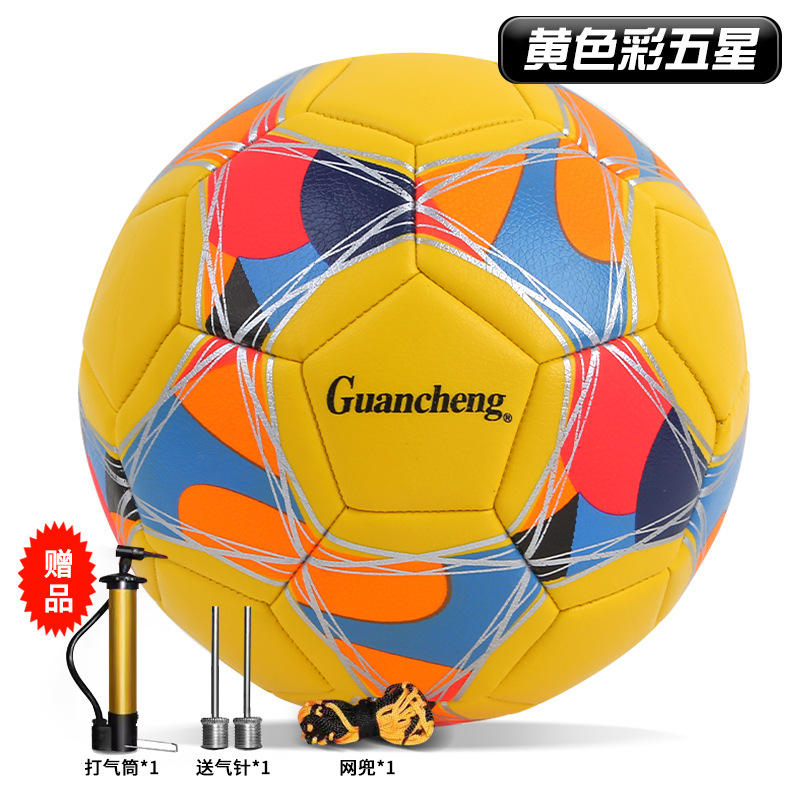 จักรเย็บผ้าห้าดาวสีเหลือง