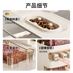 Contenedor de Almacenamiento de Granos Rectangular con Tapa Sellada a Prueba de Insectos, Tipo Prensa, para el Hogar - Product Image 5