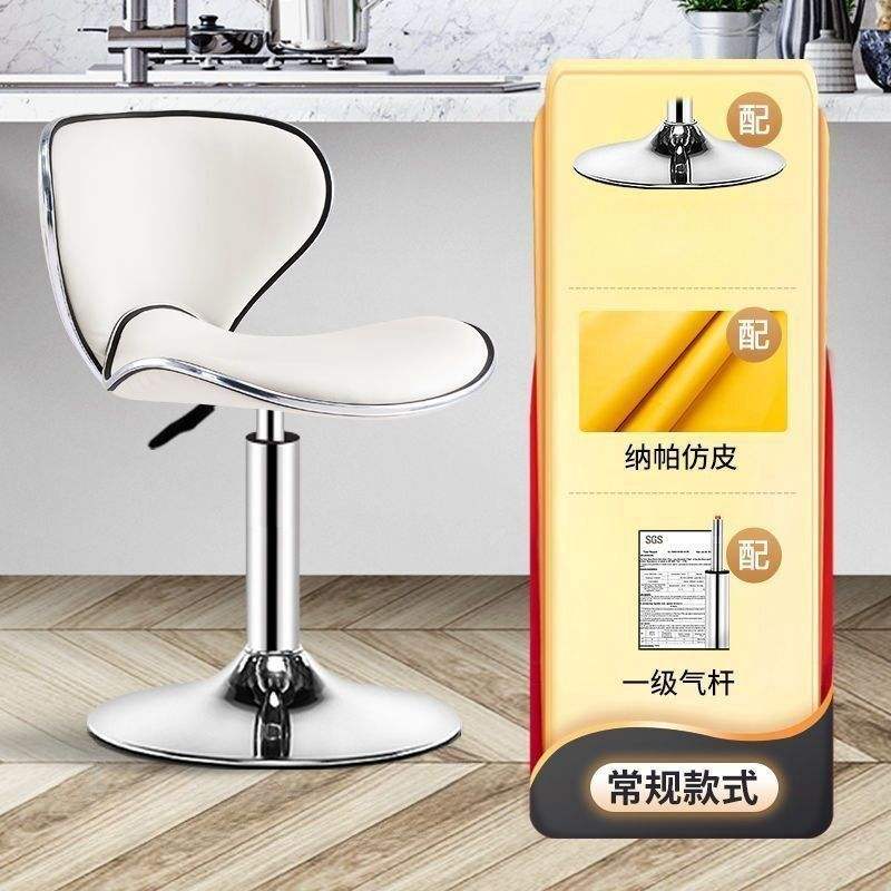 Short, white Nappa leather