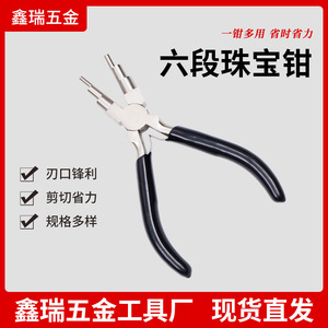 คีมปากกลมหกเหลี่ยม Xinrui Hardware ทำจากสแตนเลส สำหรับงาน DIY เครื่องประดับ - Product Image 5
