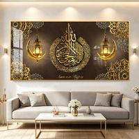 Art mural porcelaine cristal calligraphie arabe islamique luxe, tableau encadré lanterne croissant doré maison musulmane