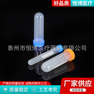 Hengbo <b>Plastic</b> Test <b>Tube</b> Rack 13mm 50 Holes 16mm 50 Holes Multi Functional Transparent Laboratory Use - Product Image 3
