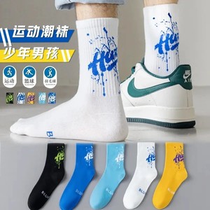 Teen Boys Crew Socks Sweat Absorbing Anti Odor Basketball Sports Socks Summer Style Mid Calf White Blue Black Yellow - Product Image 1