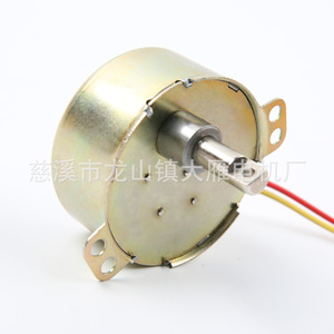 Moteur synchrone à aimant permanent Ciyan 49TYJ-H279 4W AC pour ventilateurs, climatiseurs, caissons lumineux rotatifs, fours - Product Image 4