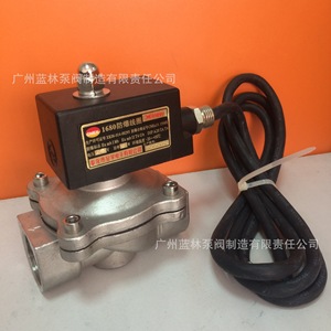 Vannes solénoïdes antidéflagrantes personnalisables pour le diesel, le gaz, l'alcool, le méthanol, prise en charge OEM - Product Image 5