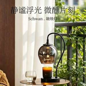 โคมไฟเทียน Huanchen Flame Melting 220V ปรับความสว่างได้ โคมไฟตั้งโต๊ะสร้างบรรยากาศในห้องนอน - Product Image 2