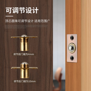 Adjustable <b>Door</b> Touch <b>Bead</b> With Ball Bearing 6 Colors Silent Impact Protection For Indoor Wooden <b>Doors</b> - Product Image 3