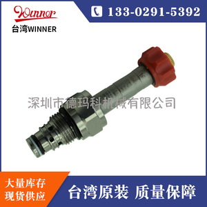 Válvula Solenoide Tipo Ec04w de Taiwan Winner, 220V 24V 20W, para Sistemas Hidráulicos - Product Image 5
