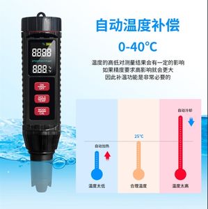 2025 nouveau <span class=keywords><strong>pH</strong></span>-mètre 7 en 1 <span class=keywords><strong>PH</strong></span>/EC/TDS/SG/ORP/SALINITY/Temp dispositif de sel <span class=keywords><strong>pour</strong></span> <span class=keywords><strong>piscine</strong></span> hydroponique Aquarium usine fournisseur en vrac direct - Product Image 5
