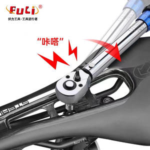 Juego de Llaves de Torsión Xiaofei de 1/4 de Pulgada, 21 Piezas, Herramienta de Reparación de Bicicletas, Acero al Cromo Vanadio, Llave de Tubo de Alta Precisión - Product Image 2