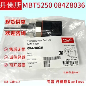 Sensor de Presión Danfoss MbT5250 084Z3031 para Monitoreo de Temperatura en Refrigeradores Inteligentes - Product Image 5