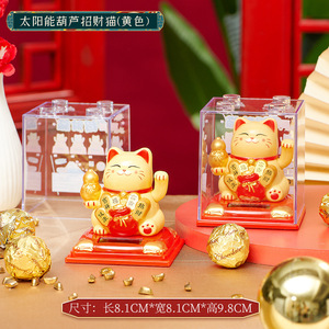 Small <strong>Decorative</strong> <strong>Item</strong> <strong>Plastic</strong> Lucky Cat Automatic Shake Hands Car Office Home Opening Housewarming Gift Creative Decoration - Product Image 2