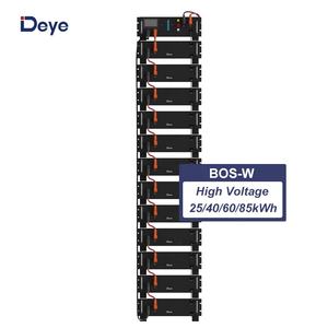Deye BOS-W Solarsp eicher system 5,12 kWh LiFePO4-Modul in Handels qualität 51,2 V 100Ah Batterie-Rack-LFP W25 W40 W60 W85 - Product Image 6