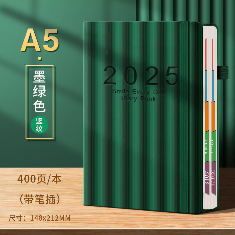 A5-เรโทรกรีน