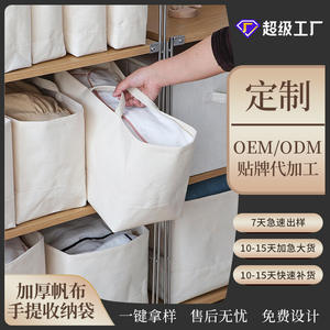 Bolsas de Almacenamiento de Lona Cotton Road, Organizador de Ropa Rectangular de Gran Capacidad para Armario de Dormitorio, Bolsa de Tela a Prueba de Polvo - Product Image 5