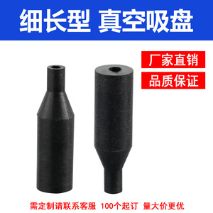 Accesorios para Brazo Robótico Antiestático Delgado y Mini, Ventosa de Vacío con Componentes Neumáticos y Automatización, Boquilla de Inyección BL-3 - Product Image 5