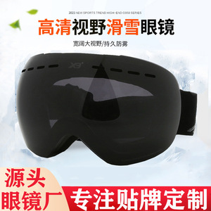 แว่นตาสกีเลนส์ PC ป้องกันฝ้าสองชั้นสำหรับกีฬากลางแจ้งในฤดูหนาวทุกประเภท - Product Image 5