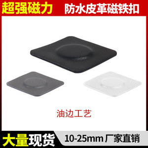 Leather Magnetic Buckle <b>Square</b> Shape Alloy Metal Concealed Snap For Clothing Accessories Fashion Invisible Fastener - Product Image 2