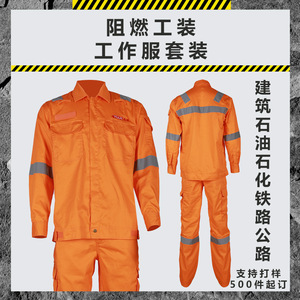 Conjunto de Ropa de Trabajo Ignífuga de Algodón Antiestático para la Industria Petrolera y Petroquímica, Azul Océano, Azul Cielo, Rojo, Gris - Product Image 3