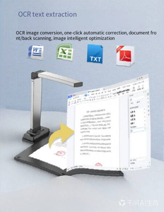 Escáner de Documentos <span class=keywords><strong>NETUM</strong></span> A3 con CMOS de 12 Megapíxeles, Interfaz USB, Soporte PDF, Disponible en Stock, Habilitado para SDK, 1 Año de Garantía - Product Image 2