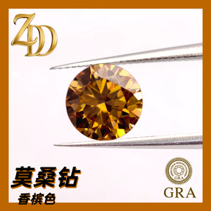 Champagne Moissanite Round Loose Stone With Gra Certificate For Jewelry Making - Product Image 4