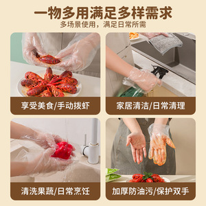 Pintu Disposable Food Grade Thickened PE Gloves L Size 200 Pcs For Kitchen Catering Takeaway - Product Image 5