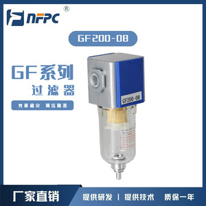ตัวกรองอากาศทรงกระบอก Airtac รุ่น GF200-08 ขนาดทางเข้า 1/2 นิ้ว ระบายน้ำแบบแมนนวล แรงดันสูงสุด 145 psi - Product Image 2
