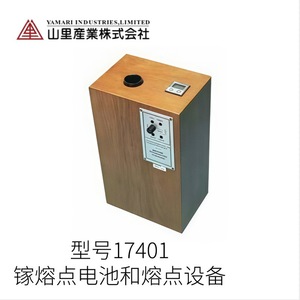Yamari Portable Low Temperature Calibrator ISOCAL <b>6</b> <b>Series</b> For Temperature Sensor Calibration Japan Made - Product Image 5